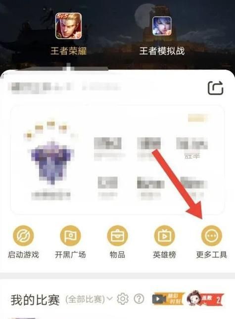 王者荣耀角色如何转移？简单步骤教你转移账号和角色