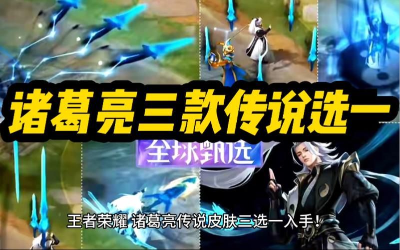 王者荣耀诸葛亮武陵仙君：超值返场活动，不容错过！