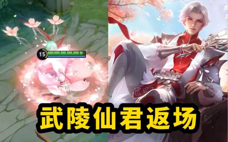 王者荣耀诸葛亮武陵仙君：超值返场活动，不容错过！