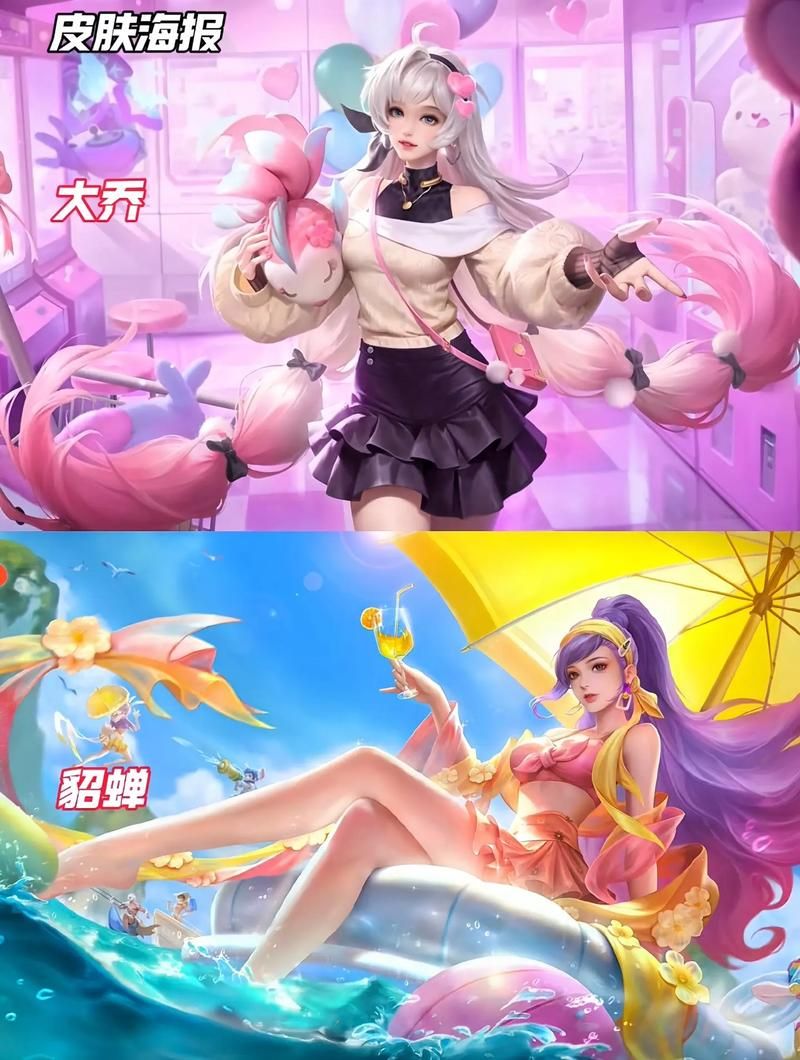 王者荣耀貂蝉圣诞恋歌：史诗级皮肤性价比分析