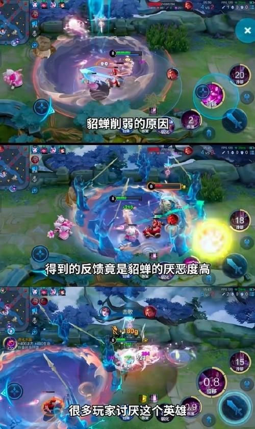 王者荣耀貂蝉教学：如何轻松躲避防御塔伤害