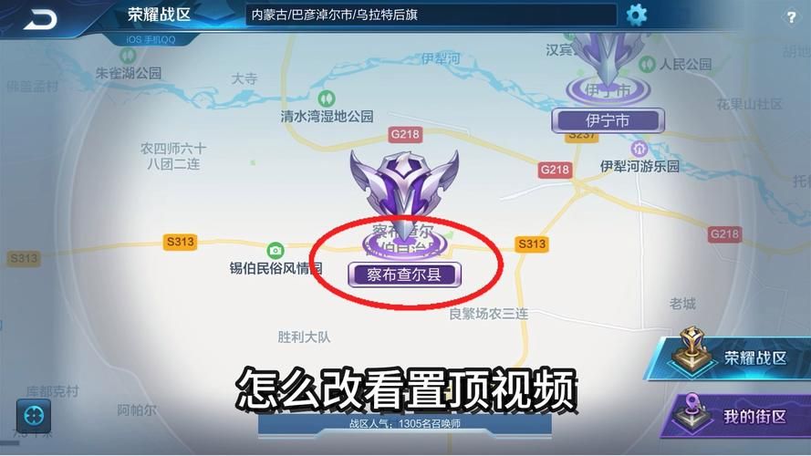 王者荣耀账号切换指南：告别繁琐步骤