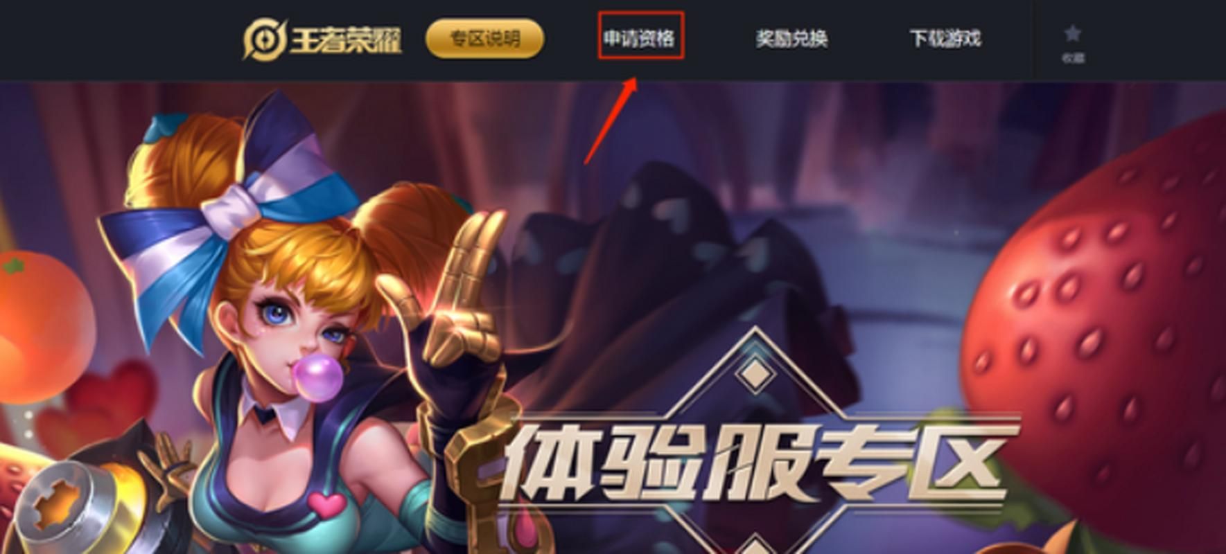 王者荣耀账号切换指南：告别繁琐步骤