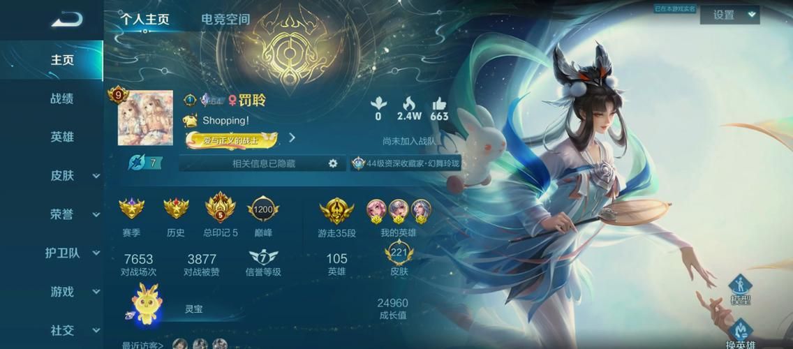 王者荣耀账号怎么彻底注销？永久删除账号指南