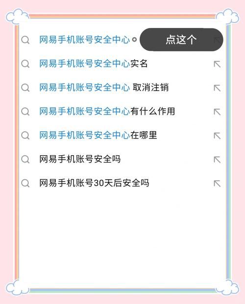 王者荣耀账号怎么彻底注销？永久删除账号指南