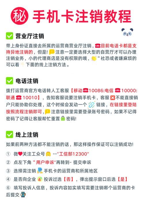 王者荣耀账号注销指南：永久删除游戏账号的完整步骤