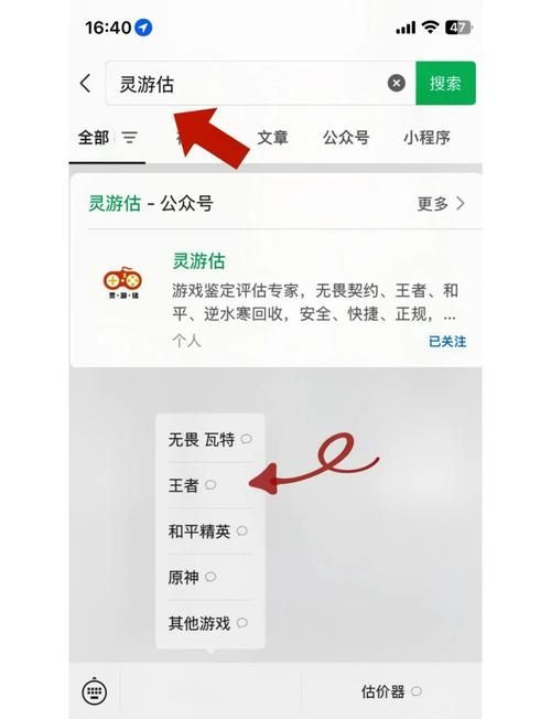 王者荣耀账号注销指南：永久删除游戏账号的完整步骤