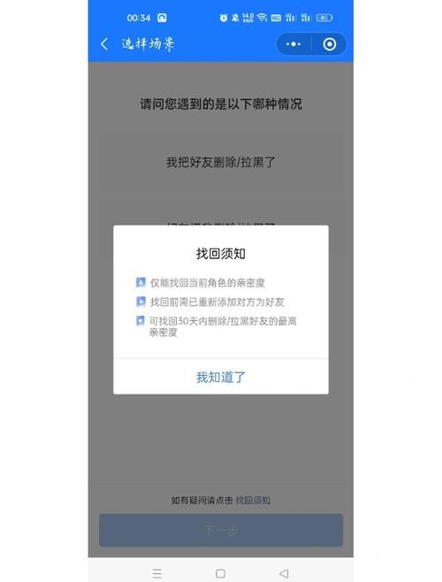 王者荣耀账号被封？申诉入口在哪里？快速找回你的账号！