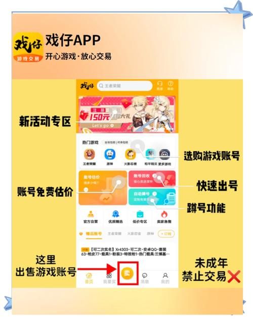 王者荣耀账号被封？申诉入口在哪里？快速找回你的账号！