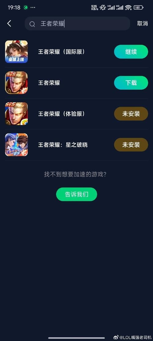 王者荣耀账号迁移教程：快速转移你的游戏账号
