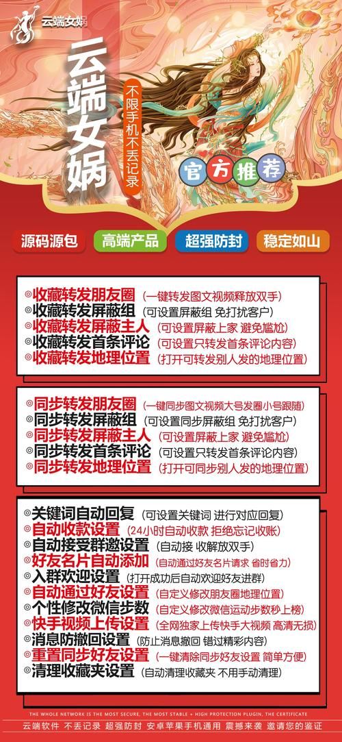 王者荣耀账号迁移教程：快速转移你的游戏账号
