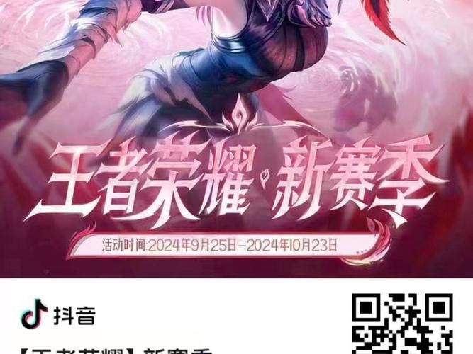 王者荣耀贴吧趣闻：玩家爆笑日常，游戏精彩瞬间