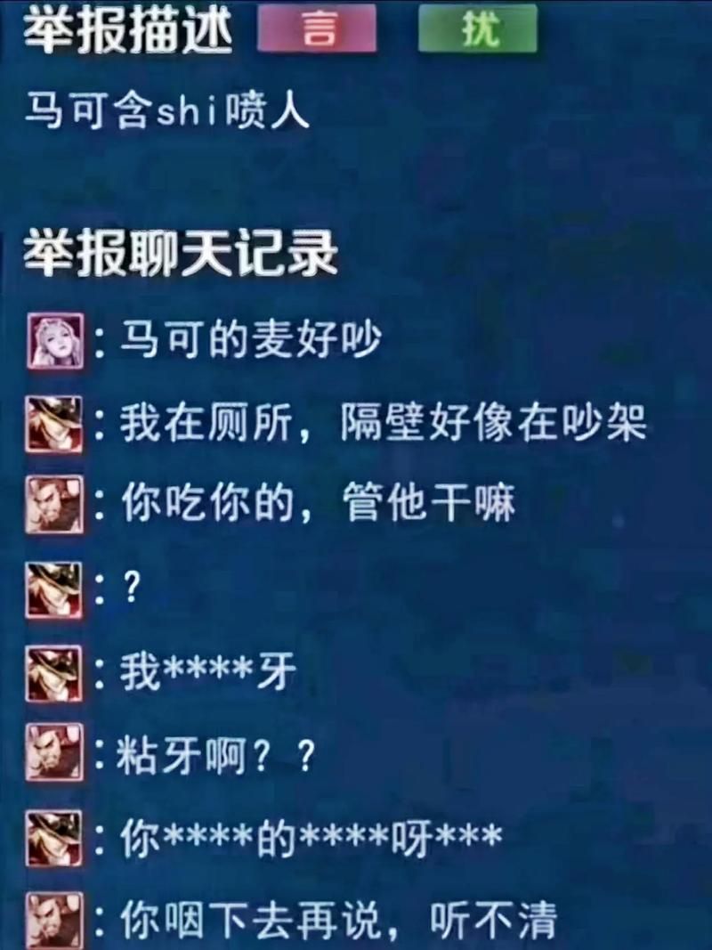 王者荣耀贴吧趣闻：玩家爆笑日常，游戏精彩瞬间