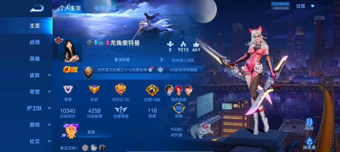 王者荣耀贵族7级充值攻略：多少钱才能达到？