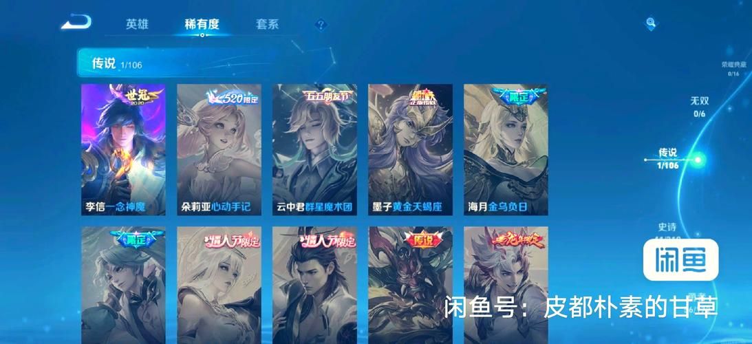 王者荣耀贵族7级充值攻略：多少钱才能达到？
