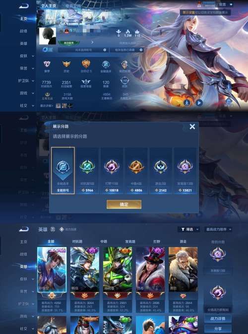 王者荣耀贵族8多少钱？5000元能冲到V8吗？