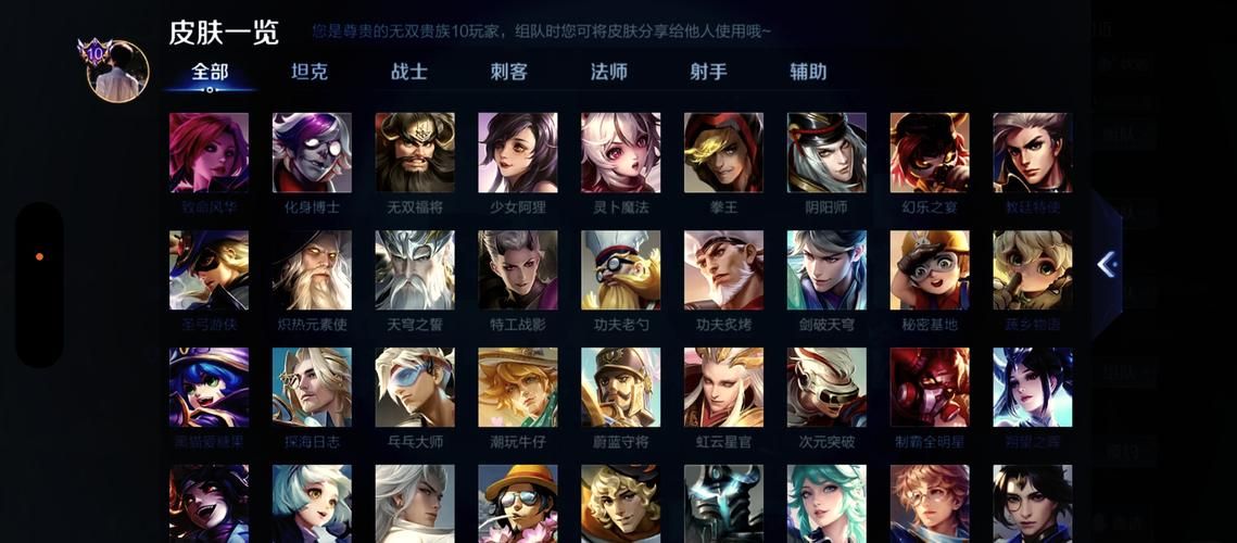 王者荣耀贵族六价格是多少？一篇就告诉你！