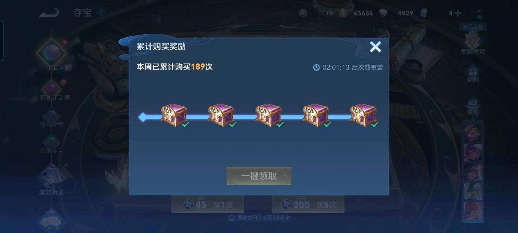 王者荣耀贵族积分：最新活动及消费技巧指南