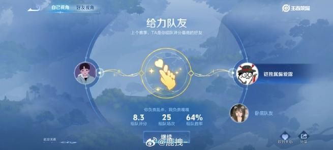 王者荣耀赛季总结在哪看？快速找到你的赛季回顾！