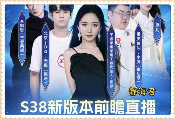 王者荣耀赛季更新时间：具体日期和内容抢先看！