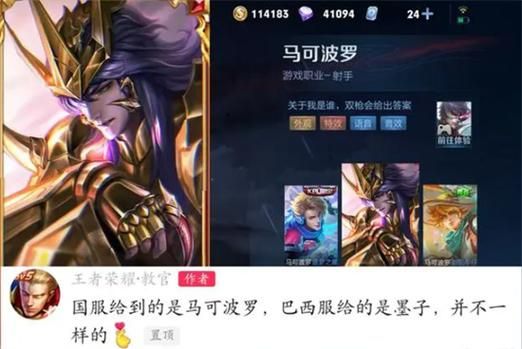 王者荣耀赛季皮肤顺序大全：从S3到最新赛季一览