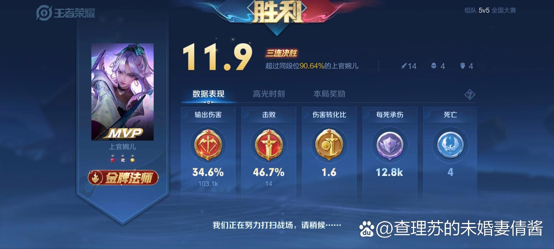 王者荣耀赛点冠军：参与比赛的详细步骤和技巧！