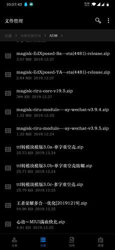王者荣耀走位失灵断触怎么办？快速解决方法大全