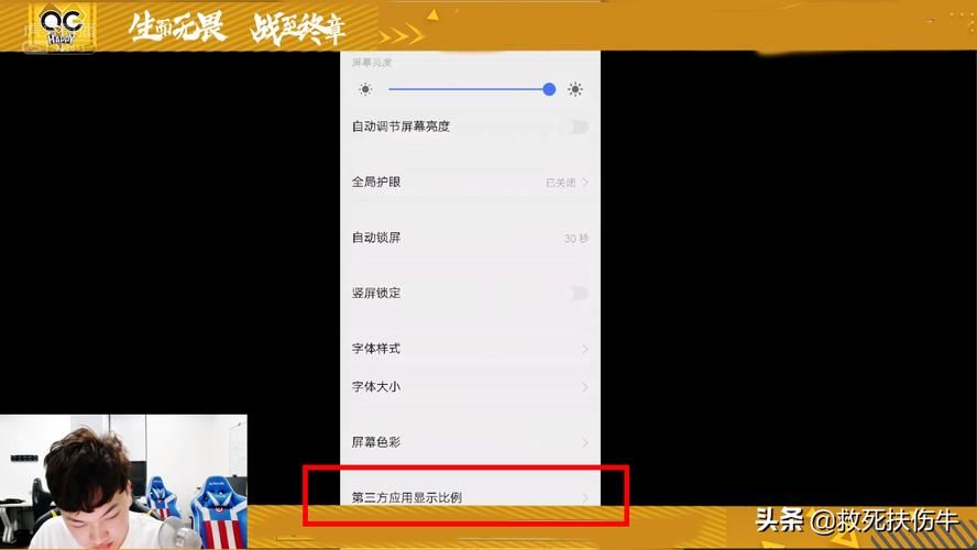 王者荣耀走位失灵断触怎么办？快速解决方法大全