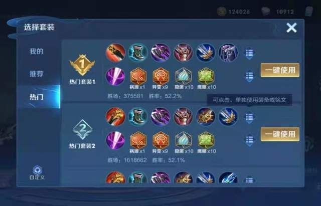 王者荣耀赵云出装顺序详解：快速提升赵云游戏胜率的秘诀