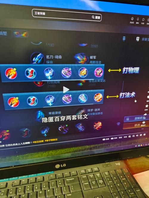 王者荣耀赵云出装顺序详解：快速提升赵云游戏胜率的秘诀