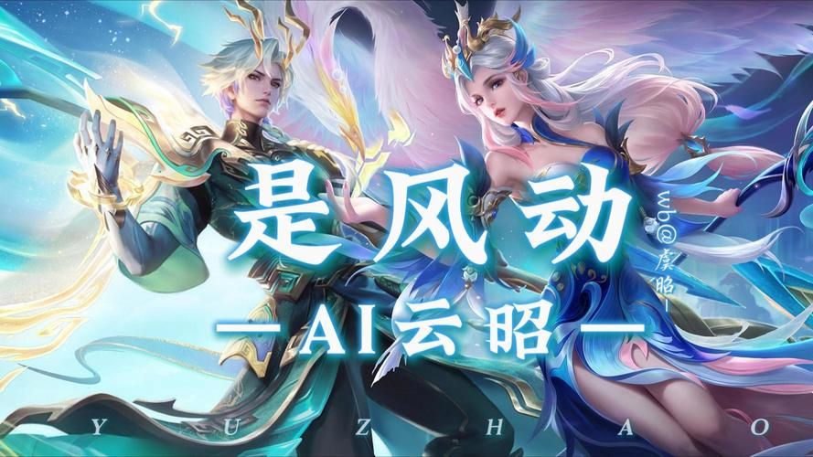 王者荣耀赵云新皮肤来袭！青龙战士联动，值得期待吗？