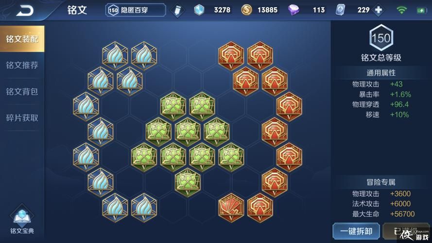 王者荣耀赵云最强出装秘籍：秒杀脆皮，团战无敌