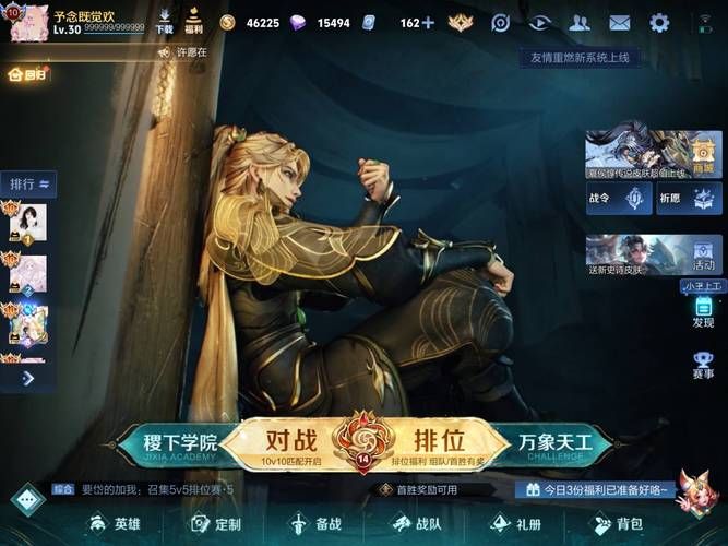 王者荣耀超神条件是什么？击杀第七个后死亡算超神吗？