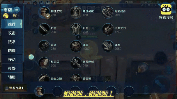 王者荣耀超神条件是什么？击杀第七个后死亡算超神吗？
