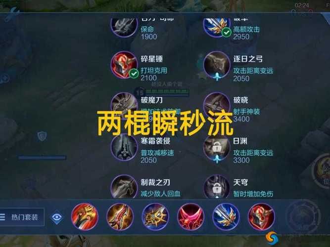 王者荣耀超神条件是什么？击杀第七个后死亡算超神吗？