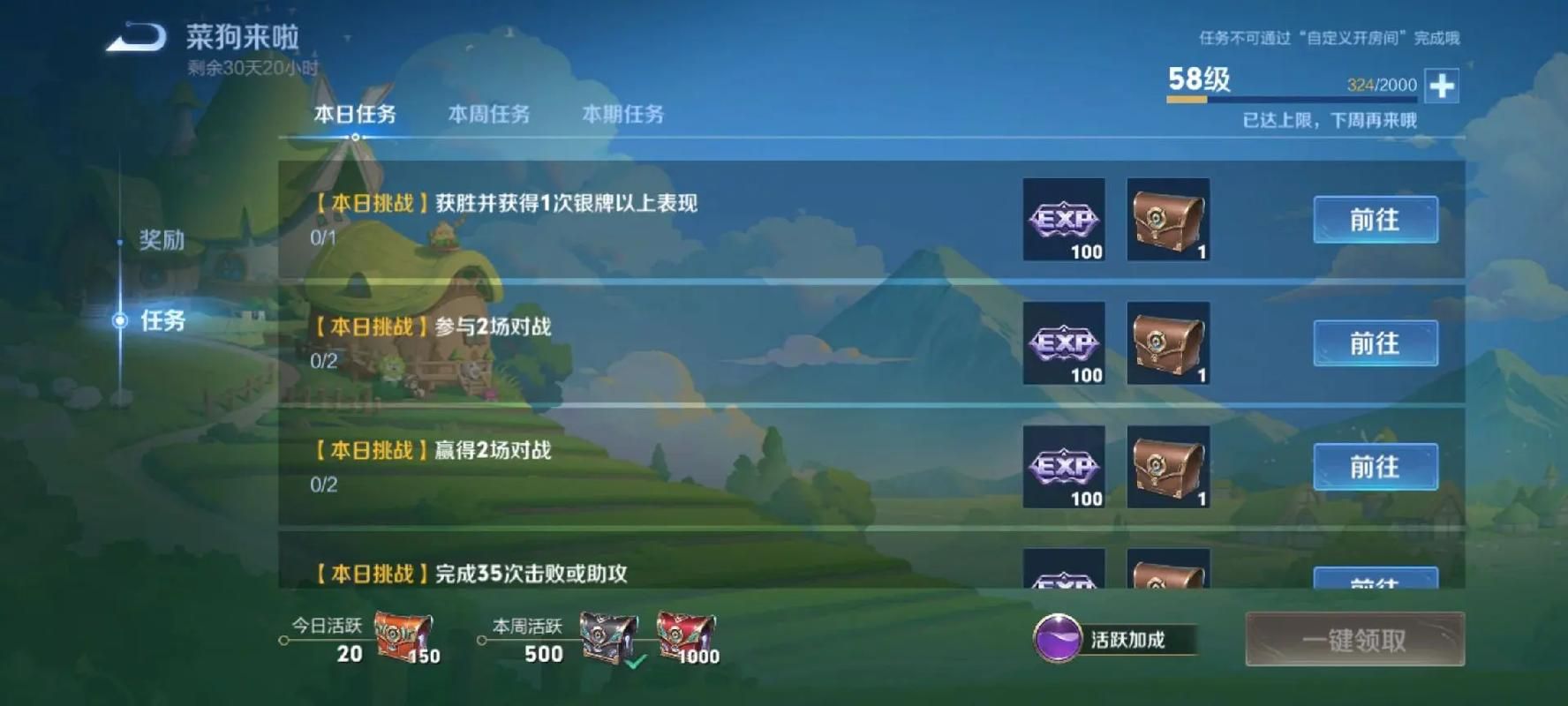 王者荣耀转区怎么退出小队？快速离开小队方法详解