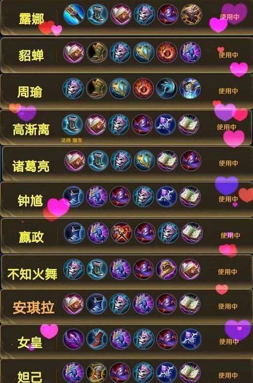 王者荣耀辅助装备叠加吗？详解辅助装备叠加规则