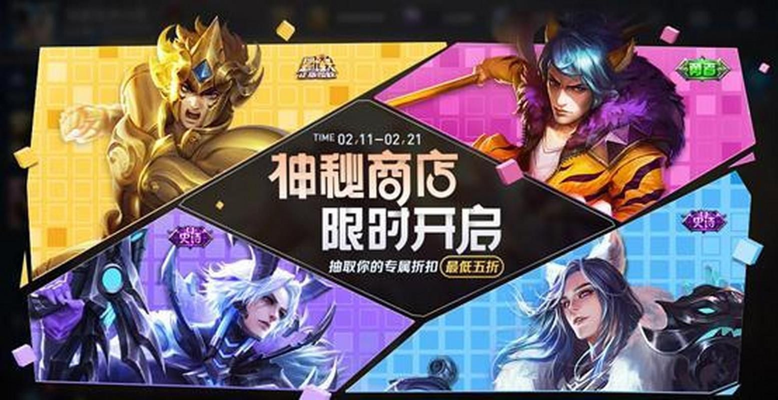 王者荣耀辅助购买平台哪家好？这里有你想要的