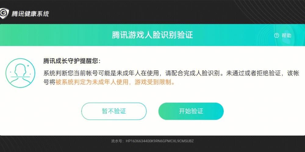 王者荣耀辅助购买平台哪家好？这里有你想要的