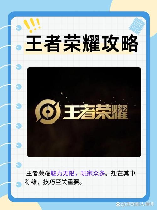 王者荣耀辅助购买平台哪家好？这里有你想要的