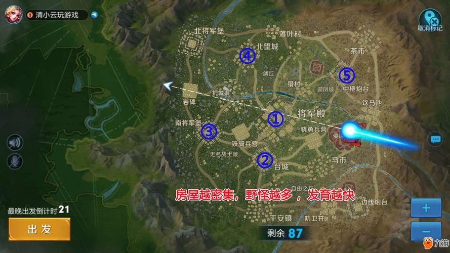 王者荣耀边境突围花海位置详解：中枢炮台必看！