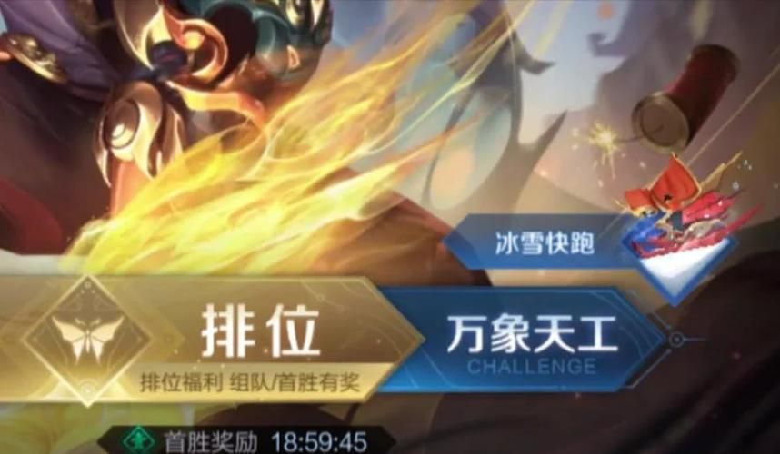 王者荣耀边境突围花海位置详解：中枢炮台必看！