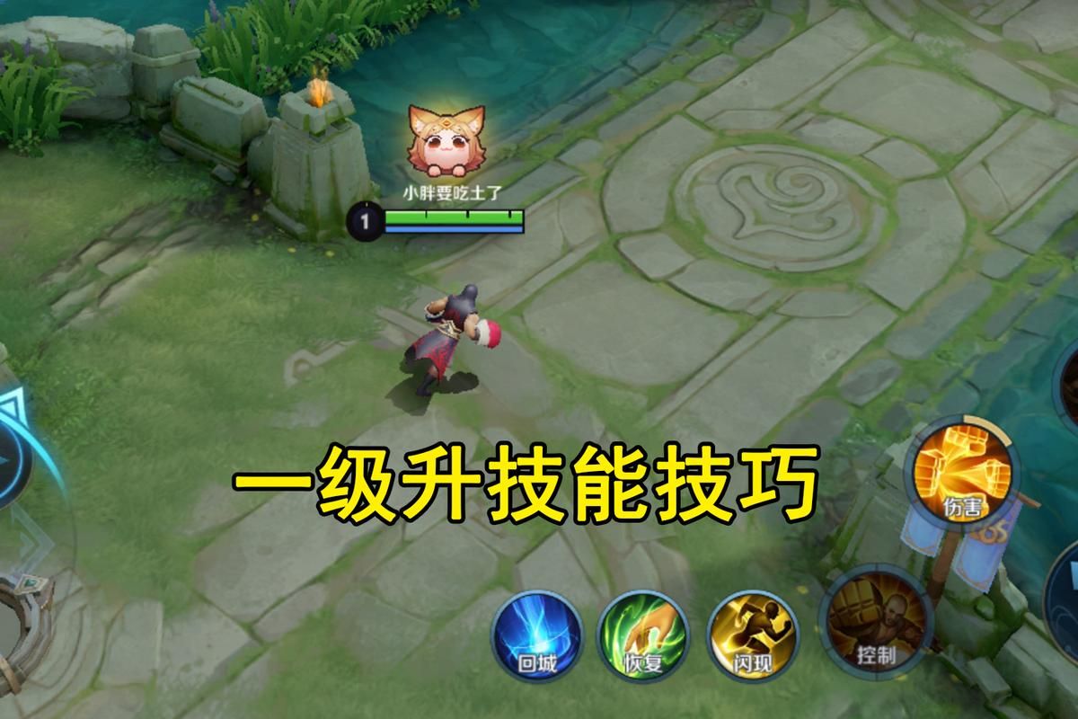 王者荣耀达摩技能详解及实战技巧分享
