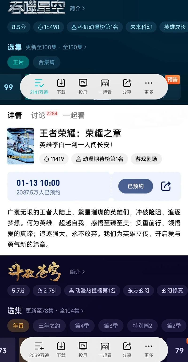 王者荣耀进不去是什么原因？解决办法都在这里！