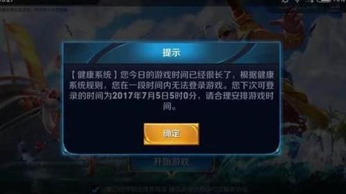 王者荣耀进不去游戏？教你快速排查登录问题