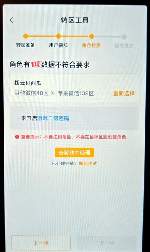王者荣耀进不去游戏？教你快速排查登录问题