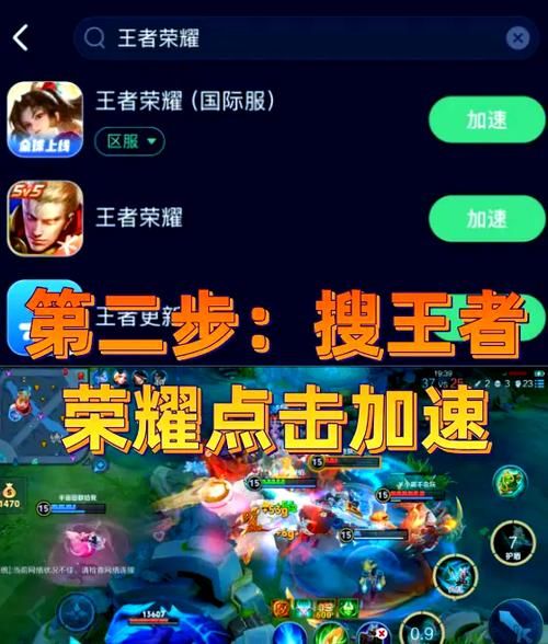 王者荣耀进游戏没声音是什么原因？几招教你轻松解决！
