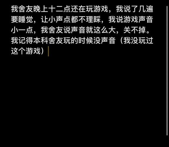 王者荣耀进游戏没声音是什么原因？几招教你轻松解决！