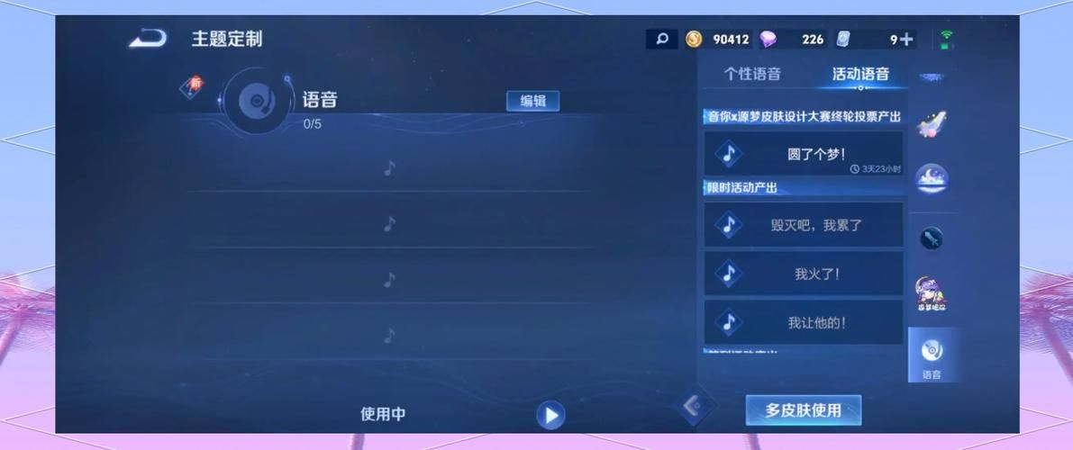 王者荣耀进游戏没声音是什么原因？几招教你轻松解决！