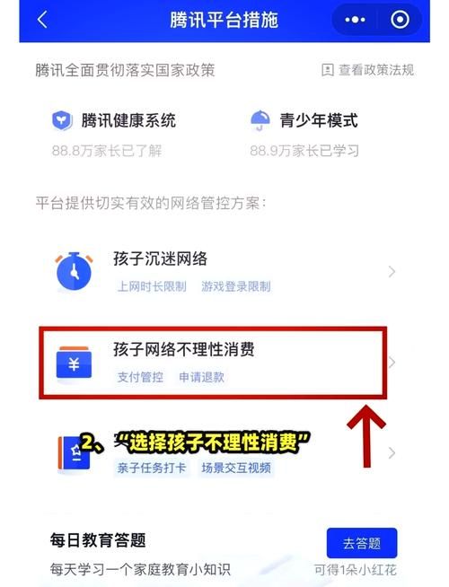 王者荣耀退款：是全额退款还是部分退款？